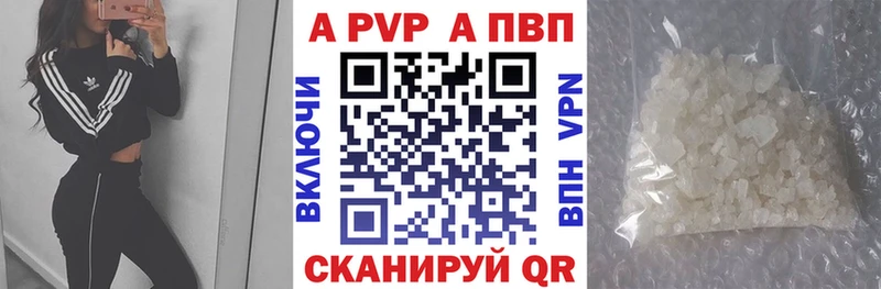 Alpha-PVP кристаллы  Динская 