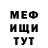 Метадон мёд Dean Cooper