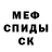 Альфа ПВП мука Sasha Stasiv