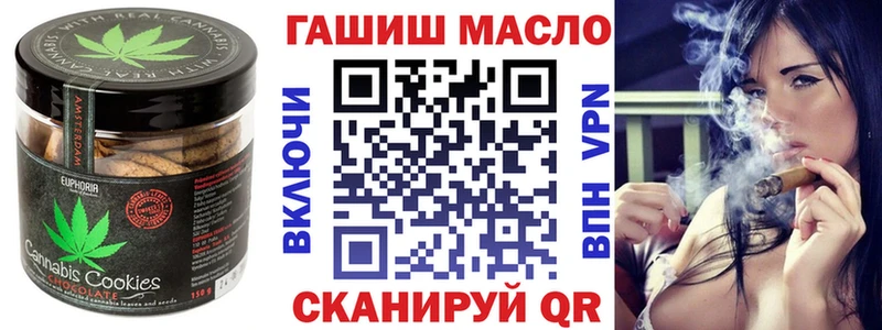Canna-Cookies конопля  mega онион  Динская 