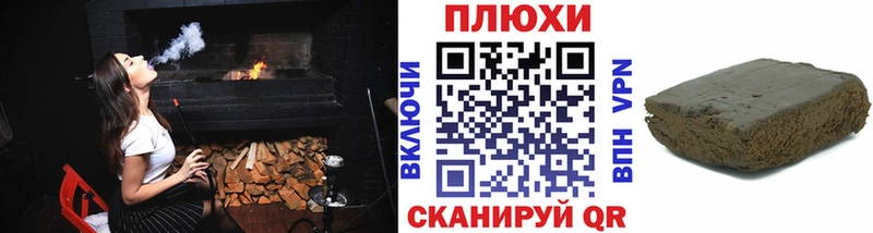 ГАШИШ ice o lator ссылка на мегу Динская