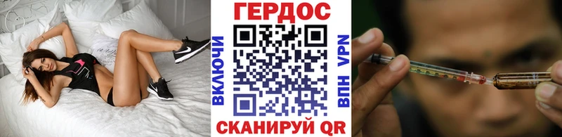 ГЕРОИН Афган  сколько стоит  блэк спрут как войти  Динская 