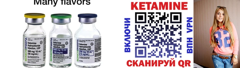 Кетамин ketamine  Динская 