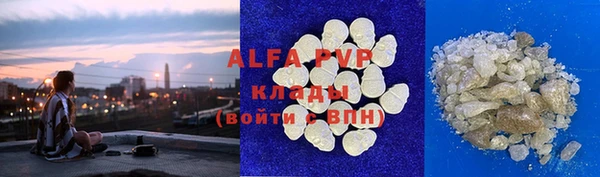 крисы Абинск