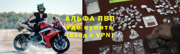 крисы Абинск