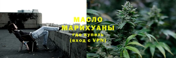 эйфоретик Абдулино