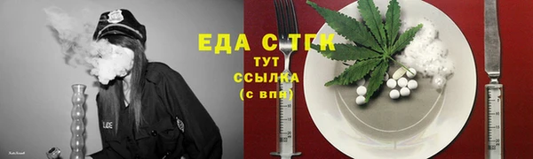 крисы Абинск