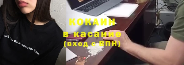 эйфоретик Абдулино