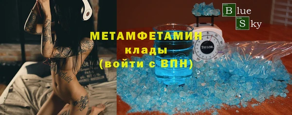крисы Абинск