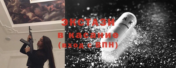 эйфоретик Абдулино
