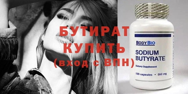 эйфоретик Абдулино