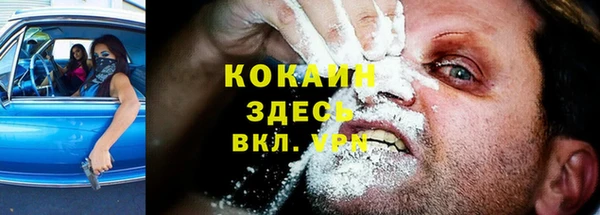 эйфоретик Абдулино