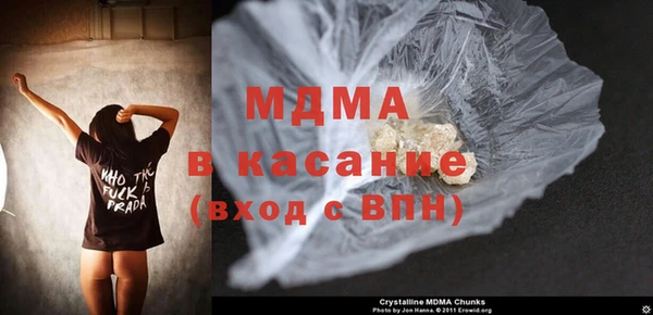 крисы Абинск