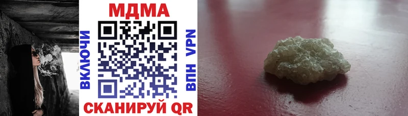 MDMA молли  кракен ONION  Динская 