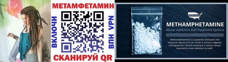 Метамфетамин витя  Динская 