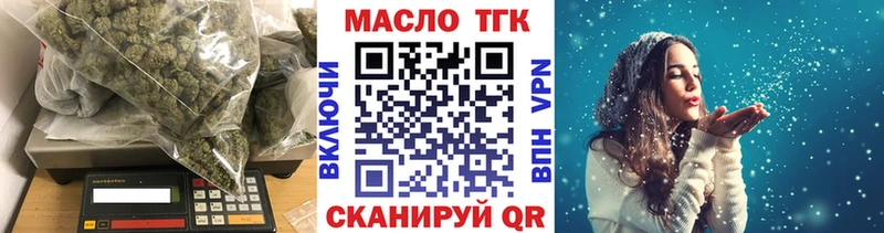 Дистиллят ТГК гашишное масло  Динская 