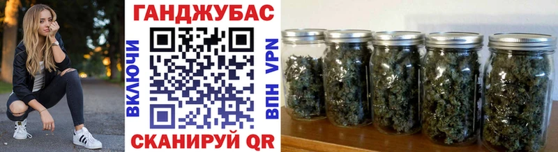 МАРИХУАНА конопля  Динская 